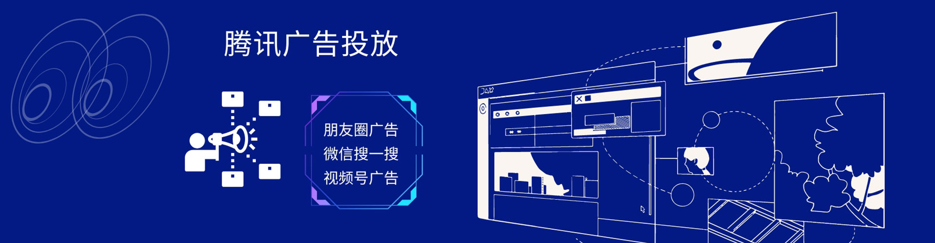 潼南网络推广竞价