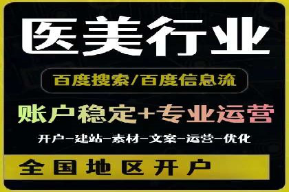 如何运用百度包年竞价：成功案例分享