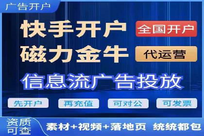 竞价开户策略：从零到一的成长之路
