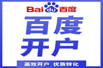 百度竞价代运营案例：医疗行业突围