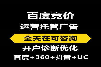 案例解读：如何优化SEM账户结构