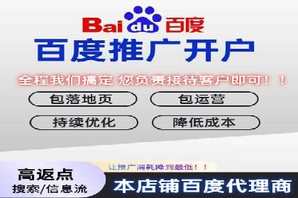从失败到成功：一个sem竞价代运营的逆袭案例