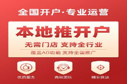 百度信息流如何助力中小企业实现营销突破
